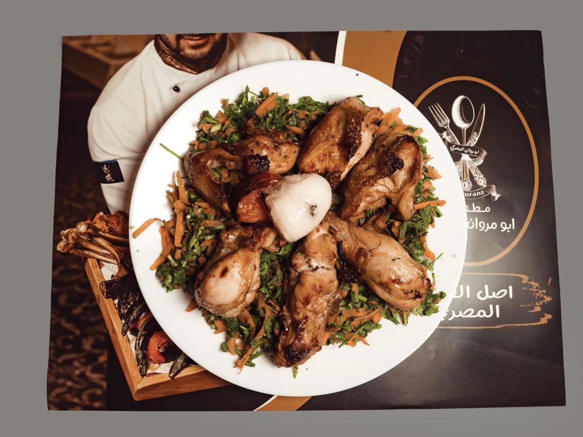 Shish Tawook Meal