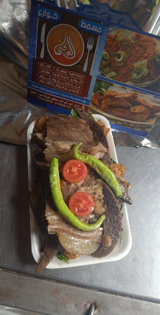 Lahmet Ras