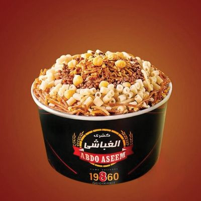 Koshari Al-Ghobashi photo 10