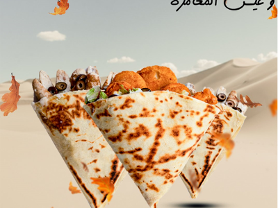 Chicken Kofta Crepe