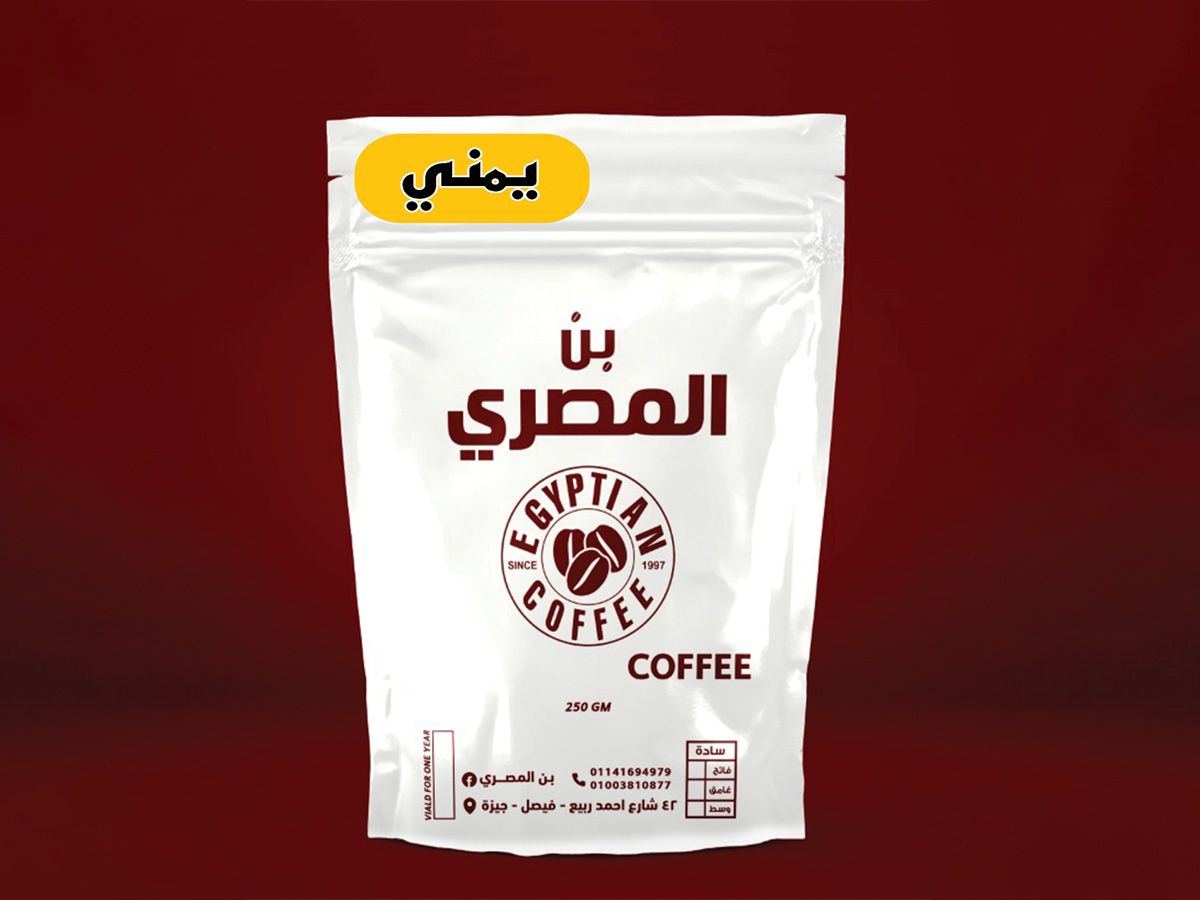 Yemeni