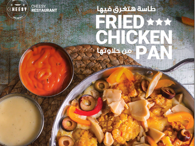 Fried Chicken Cheesy Pan