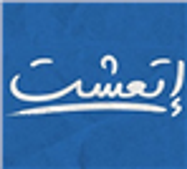 Al Sohab Box