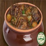 Akawi Casserole