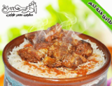 Meat Fattah Casserole