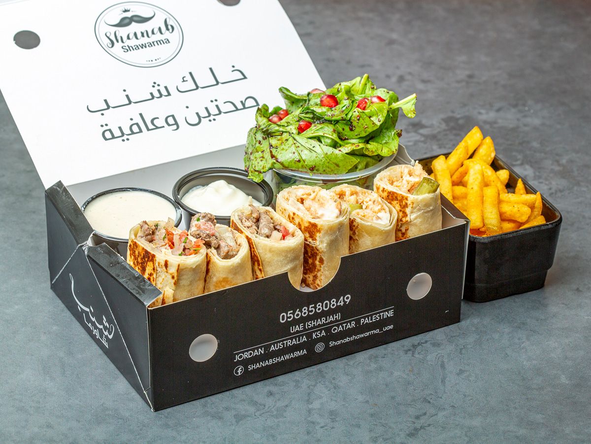 وجبة صاج شاورما دبل