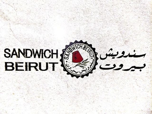 Lebanese Beef Burger Sandwich