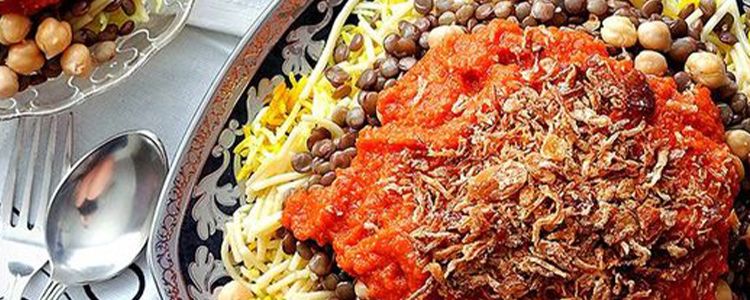 Koshary With Chicken