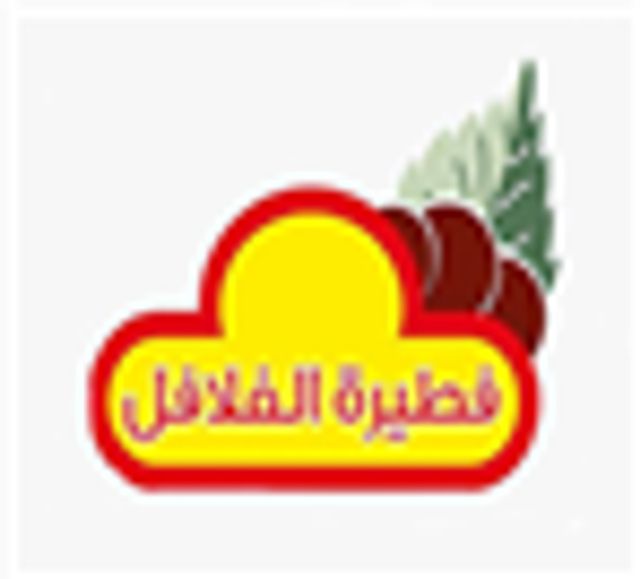Falafel Burger Sandwich And Soft Drink Offer