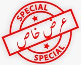 Kofta And Shish Tawook Offer