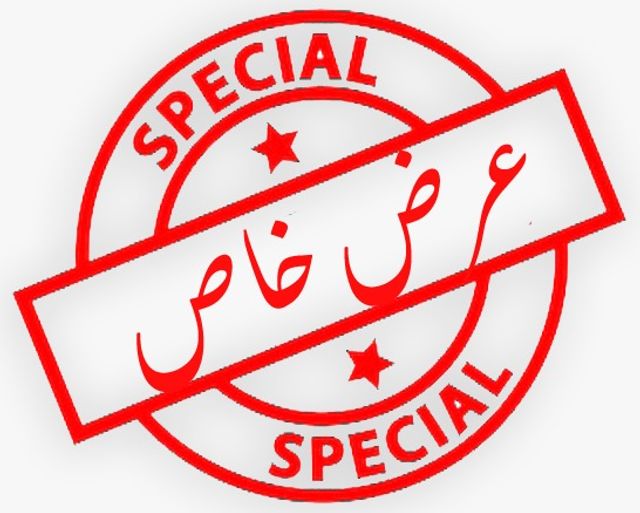Kofta And Shish Tawook Offer