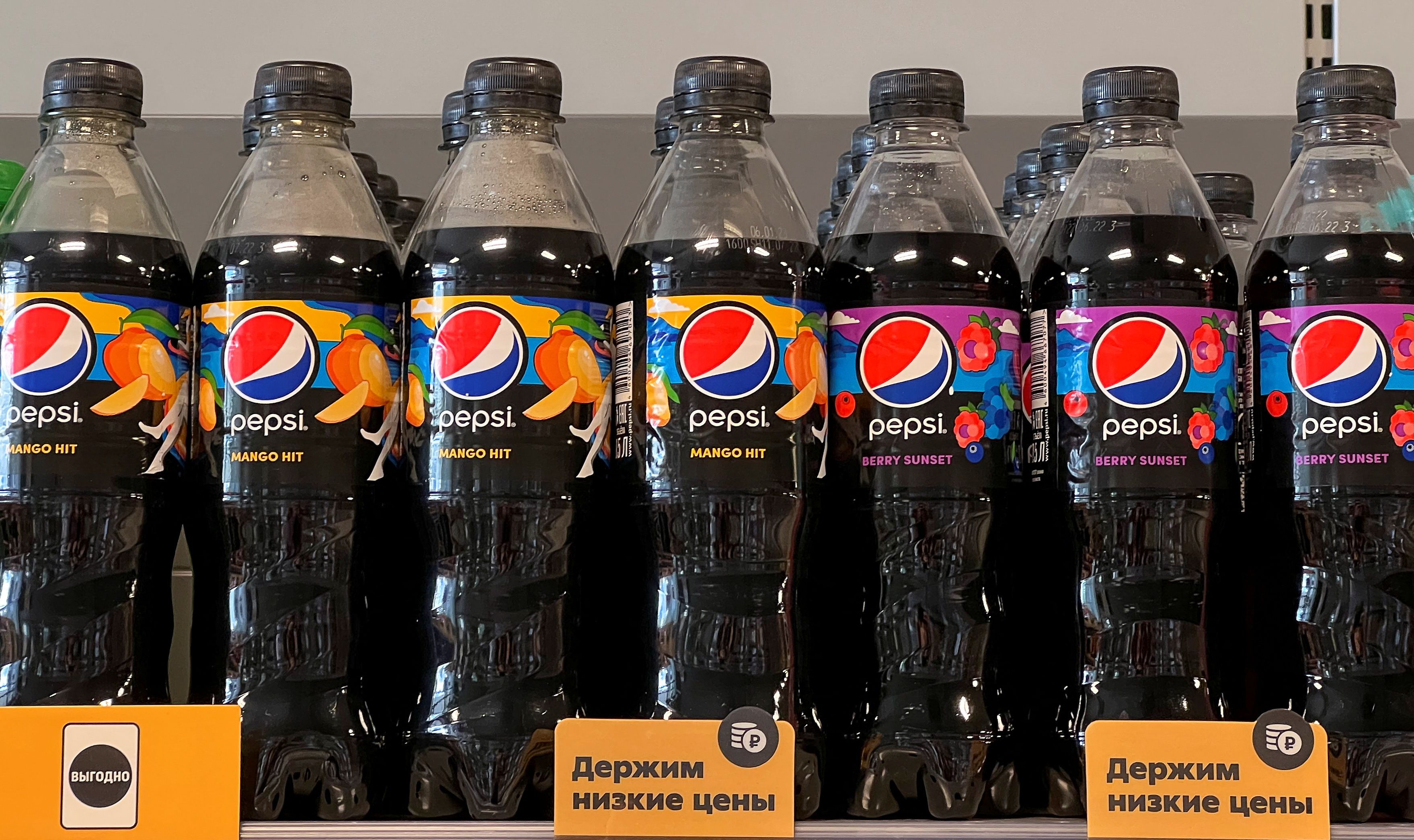 Pepsi