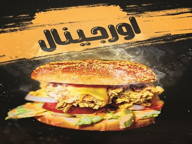 Original Beef Sandwich