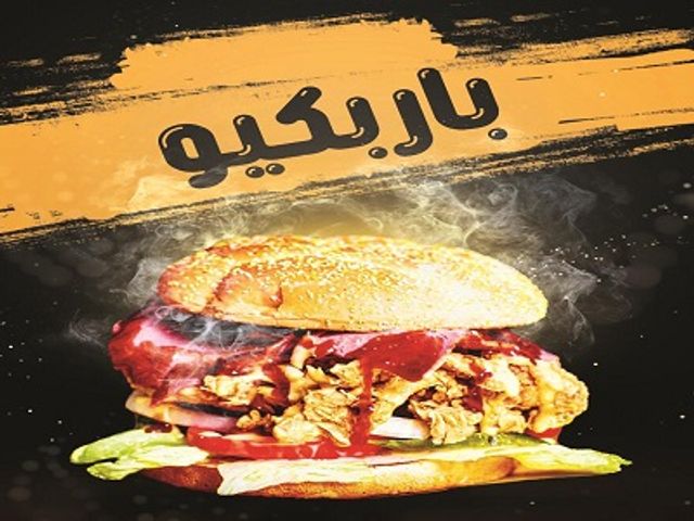BBQ Beef Sandwich