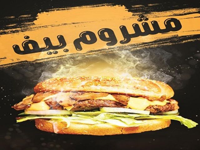 Beef With Mushroom Sandwich