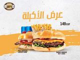 El Akkela