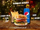 Rumman Beef Burger Combo - 150 Gm Offer