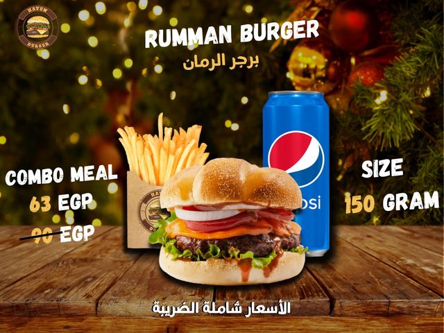 Rumman Beef Burger Combo - 150 Gm Offer