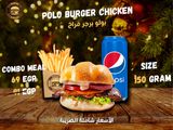 Polo Chicken Burger Combo - 150 Gram Offer