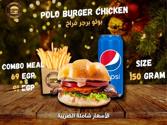 Polo Chicken Burger Combo - 150 Gram Offer