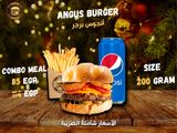 Haven Angus Beef Burger Combo - 200 Gram Offer