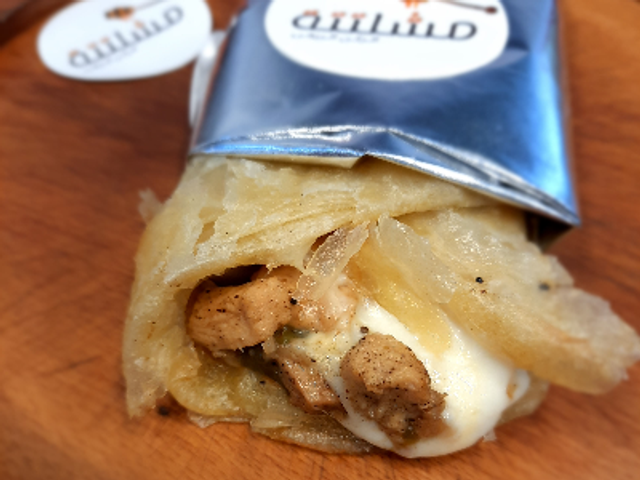 Chicken Shawerma Pie Wrap Sandwich