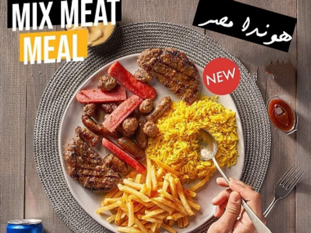 Honda Super Mix Grill Meal