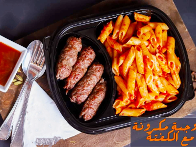 Meal Pasta With Kofta
