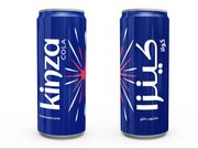 كولا كينزا