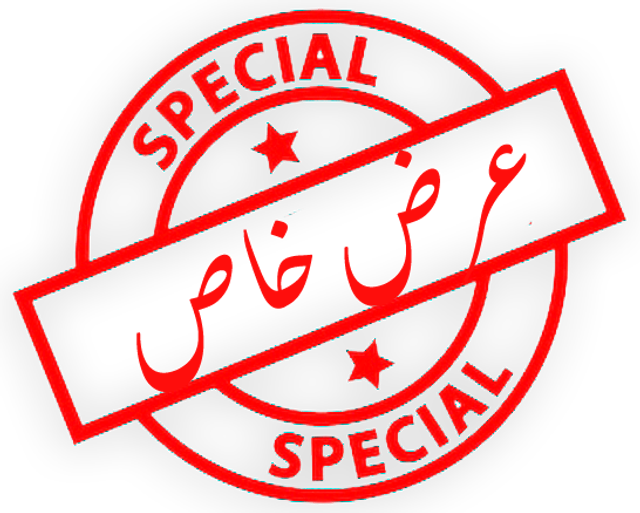 Al-Sad Al-Alay Combo