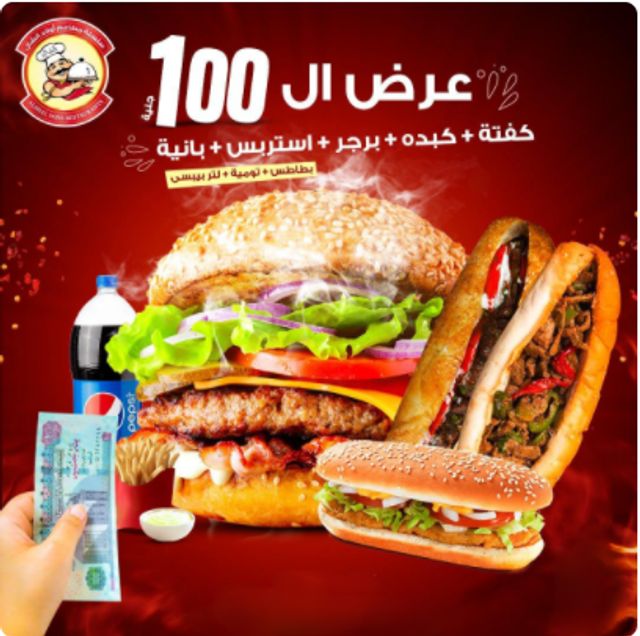 Sandwiches Offer