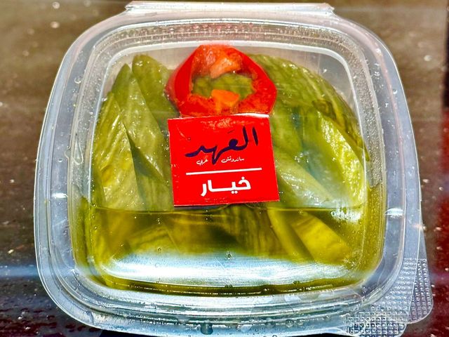 Pickled Cucumbers
