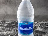 small water