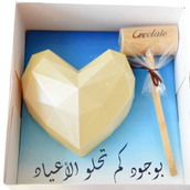 اطلب من كريولاة شوكلاتير توصيل البقالة في السويفية طلبات