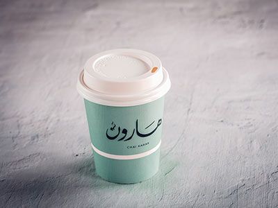 چاي وجباتي