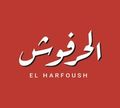 El Harfoush logo