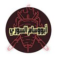 Abo Wessam Elsoury logo