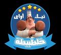 Khaltabita logo
