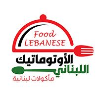 Automatic Lebanese