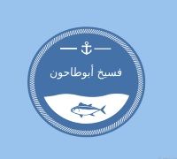 Fesikh Abu Tahoun logo