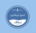 Fesikh Abu Tahoun logo