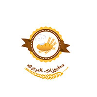 البربري بيكري logo