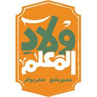 Welad El M3lm logo