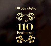 Iranian Restaurant 110