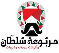 Marbo3et Sultan logo