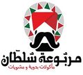 Marbo3et Sultan logo