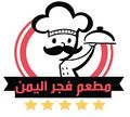 Fajr El Yaman logo
