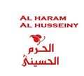 Al Haram Al Husseiny logo