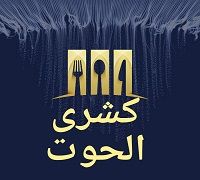 Koshary El Hoot logo