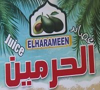 ELHARAMEEN JUICES logo